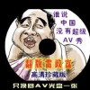 澳门码今晚开奖号码31是什么